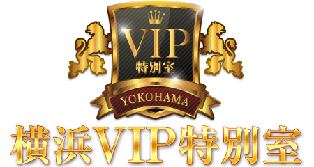 VIP特別室