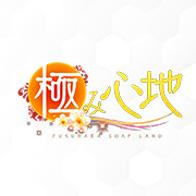 極み心地