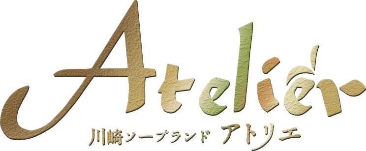 あとりえ
