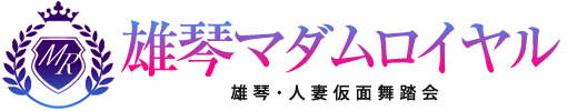 雄琴マダムロイヤル
