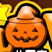 ハロウィン