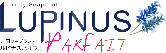 ルピナスパルフェ