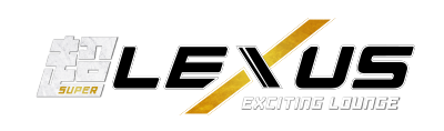 超 LEXUS