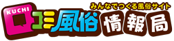 バイオレンス