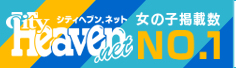 ウェディングベル