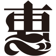 恵里亜