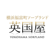 英国屋