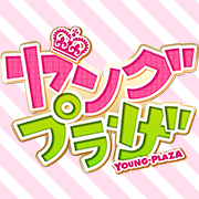 ヤングプラザ